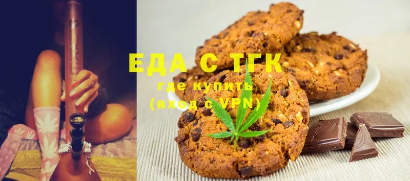 Cannafood конопля Вичуга