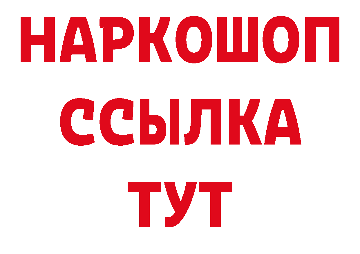 ТГК вейп онион сайты даркнета блэк спрут Вичуга